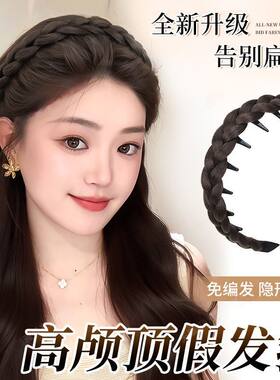 高颅顶鱼骨辫子发箍防滑遮白发
