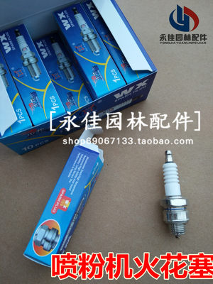 包邮喷粉机弥雾机火花塞18型背伏式打药机火花塞/40-3Ｚ火嘴