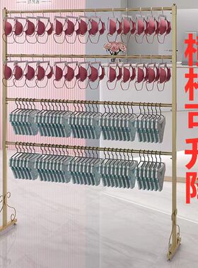 内衣挂衣架可调节升降超市内裤展示架短裤收纳落地多功能摆摊货架