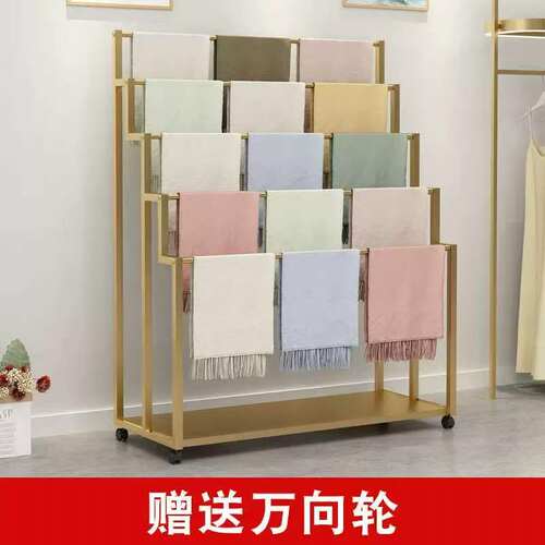 围巾丝巾展示架落地式裤子展示架