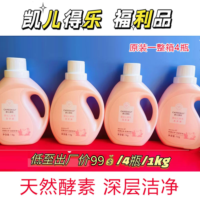 除菌除螨无刺激持久洁净