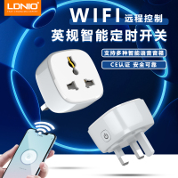 新品英标wifi智能插座涂鸦智能生活app带电量无线远程亚马逊谷歌