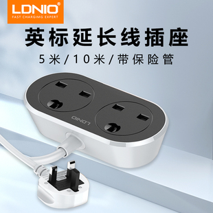英标延长线排插5米10米拖线板长线插排家用延插座加长插排接线板