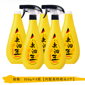 洁妞去油王厨房强效去油王厨房油烟机清洗剂油污净克星泡沫喷雾