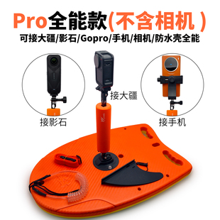 备 双旗鱼游泳跟拍视频浮板神器冬泳拍摄跟屁虫游泳直播录像户外装
