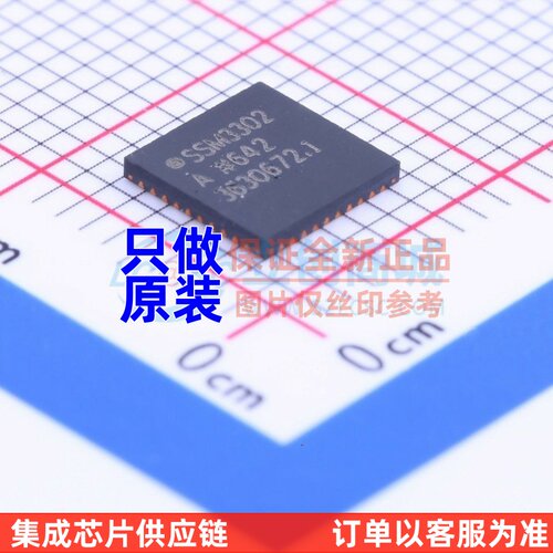 音频功率放大器 SSM3302ACPZ LFCSP-40 ADI(亚德诺) 电子元件配单