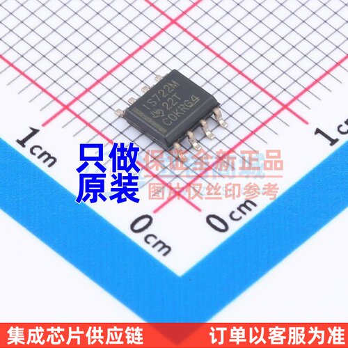 数字隔离器 ISO722MDR SOIC-8 TI/德州 电子元器件配单原装正品
