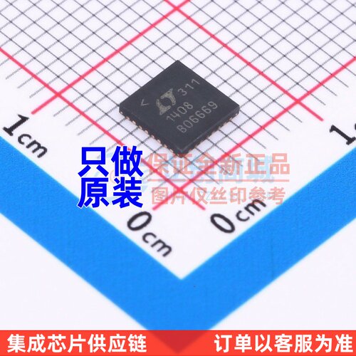 模数转换芯片ADC LTC1408IUH#PBF QFN-32 ADI(亚德诺) 电子元器件