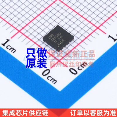 DC-DC电源芯片 LMR14050QDPRRQ1 WSON-10 TI/德州 电子元器件配单