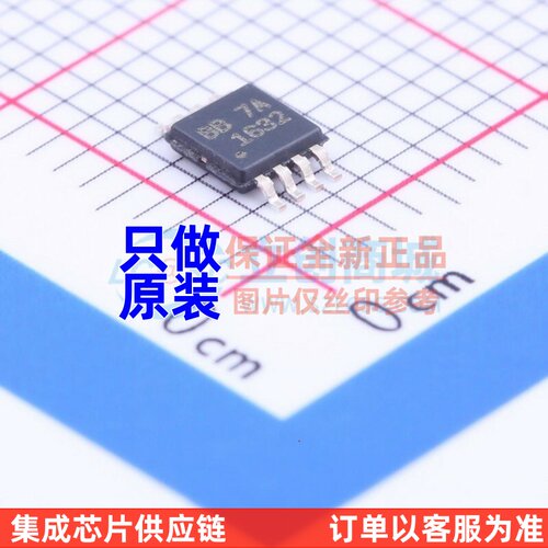 音频功率放大器 OPA1632DGNR MSOP-8 TI/德州 电子元器件原装正品