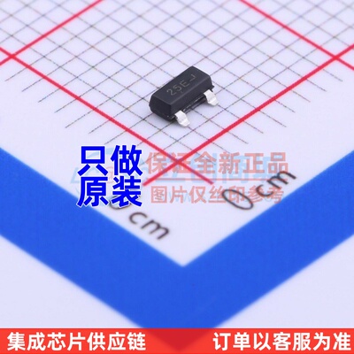 静电放电(ESD)保护器件 ESDONCAN1LT1G SOT-23 onsemi(安森美)
