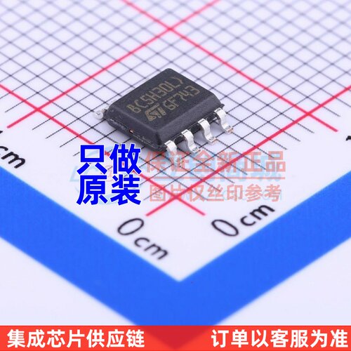 场效应管(MOSFET) STS8C5H30L SOIC-8 ST(意法半导体) 电子元器件