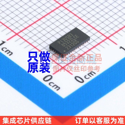 模拟开关-特殊用途 PI3USB30532ZLCEX TQFN-40(3x6) DIODES(美台)