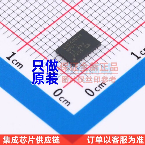 DC-DC电源芯片 LM76003QRNPTQ1 WQFN-30(4x6) TI/德州 电子元器件