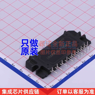 芯片电源管理(PMIC) IRAMX16UP60A-2 - Infineon(英飞凌) 元器件