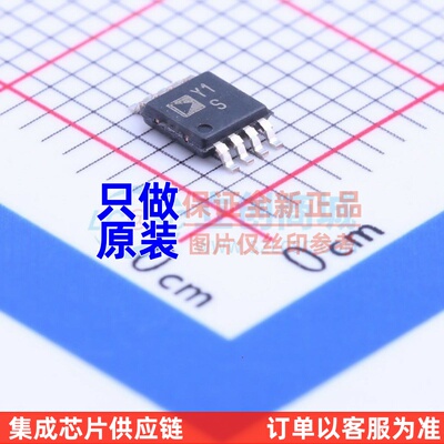 仪表放大器 AD8227ARMZ MSOP-8 ADI(亚德诺) 电子元器件原装正品