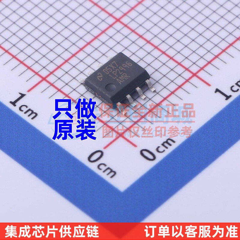 电源管理芯片(PMIC) LP2996AMRX/NOPB SOP-8 TI/德州 原装正品