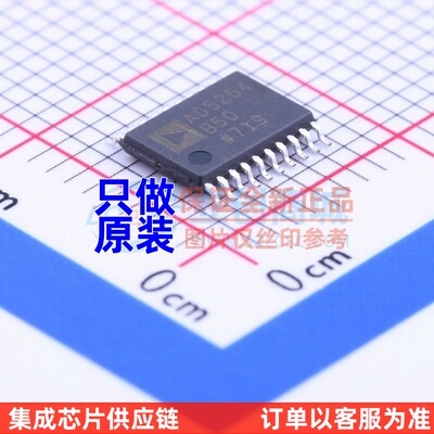 数字电位器 AD5254BRUZ50-RL7 TSSOP-20 ADI(亚德诺) 原装正品