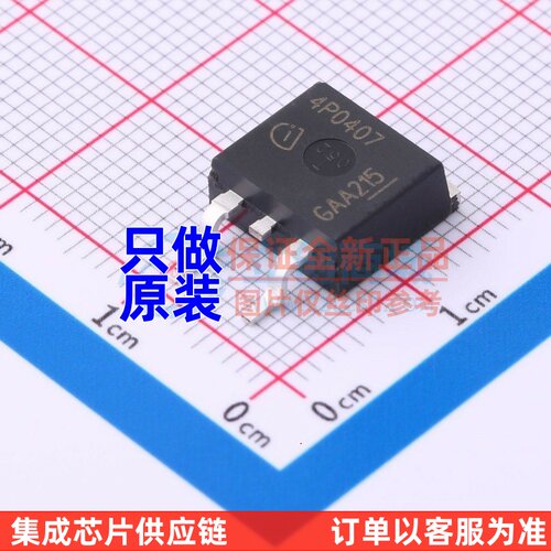 场效应管(MOSFET) IPB80P04P407ATMA1 TO-263 Infineon(英飞凌)