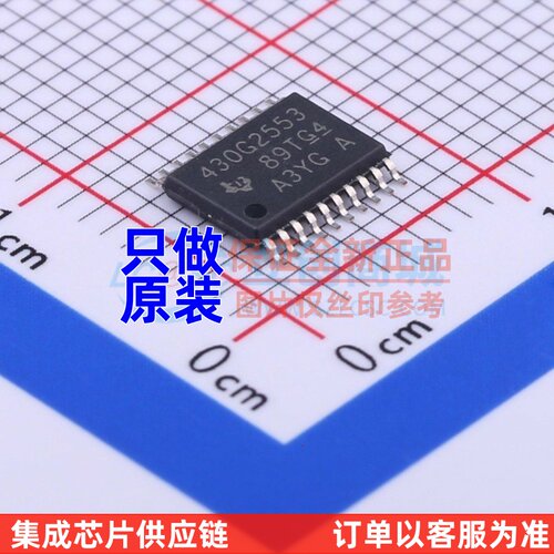 单片机(MCU/MPU/SOC) MSP430G2553IPW20R TSSOP-20 TI/德州 原装