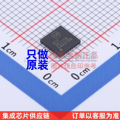栅极驱动芯片 NCP302150MNTWG PQFN-31 onsemi(安森美) 原装正品