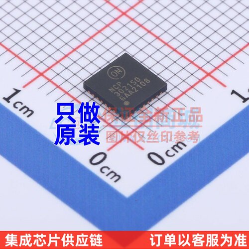 栅极驱动芯片 NCP302150MNTWG PQFN-31 onsemi(安森美) 原装正品