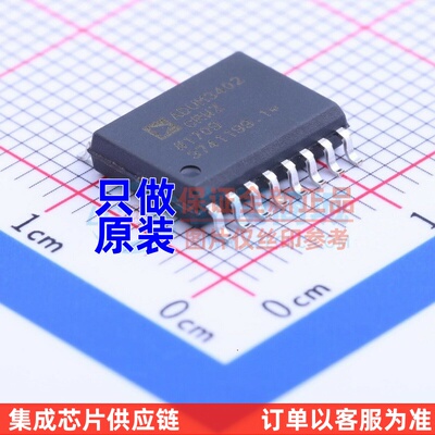 数字隔离器 ADUM3402CRWZ SOP-16 ADI(亚德诺) 电子元件配单