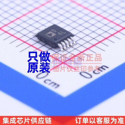 数字电位器 AD5258BRMZ10-R7 MSOP-10 ADI(亚德诺) 电子元件配单