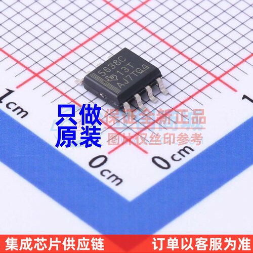 数模转换芯片DAC TLV5638CDR SOIC-8 TI/德州 电子元器件原装正品