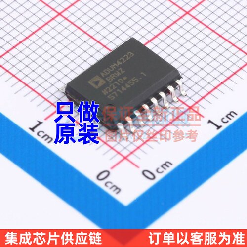 栅极驱动IC ADUM4223BRWZ-RL SOP-16 ADI(亚德诺) 电子元器件配单