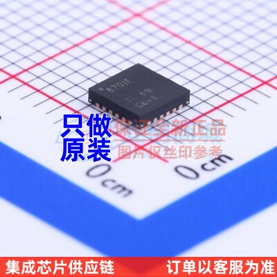有刷直流电机驱动芯片 DRV8701ERGET VQFN-24 TI/德州 电子元器件