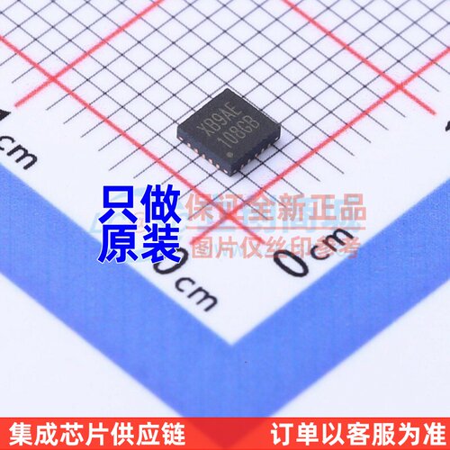 单片机(MCU/MPU/SOC) MS51XB9AE QFN-20 NUVOTON(新唐)