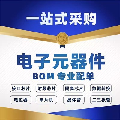 场效应管(MOSFET) FDMS86520L DFN-8 onsemi(安森美) 电子元器件