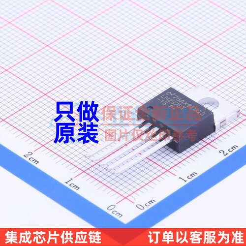 DC-DC电源芯片 LM2575T-15/NOPB TO220-5 TI/德州 电子元器件配单