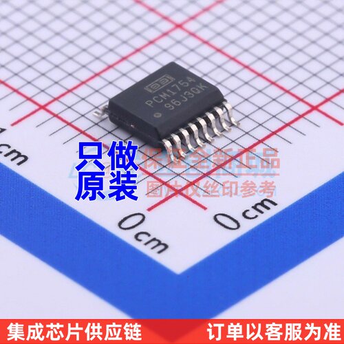 数模转换芯片 PCM1754DBQR SSOP-16 TI/德州 电子元器件配单