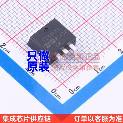 场效应管(MOSFET) IRFS3307ZTRLPBF D2PAK Infineon(英飞凌)