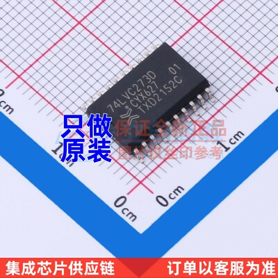 触发器 74LVC273D.118 SO-20 Nexperia(安世) 电子元器件配套