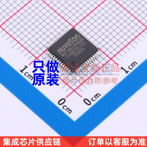 单片机(MCU/MPU/SOC) NUC100LE3DN LQFP-48 NUVOTON(新唐)
