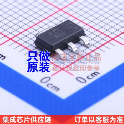 三极管(BJT) FZT869TA SOT-223 DIODES(美台) 电子元器件配单