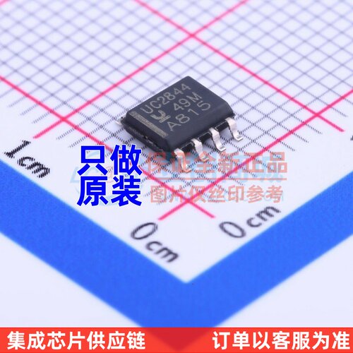 AC-DC控制器和稳压器 UC2844D8TR SOIC-8 TI/德州 电子元器件配单
