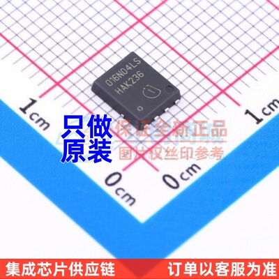 场效应管(MOSFET) BSC016N04LS G TDSON-8 Infineon(英飞凌)