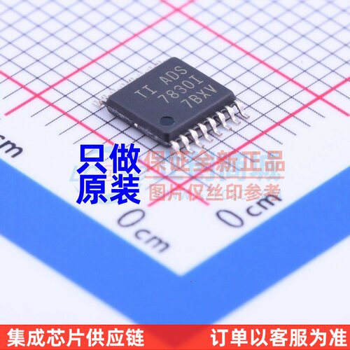 模数转换芯片ADC ADS7830IPWT TSSOP-16 TI/德州 电子元器件配单