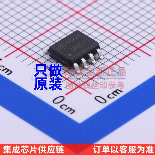 场效应管(MOSFET) AO4822A SOP-8 AOS/美国万代 全新原装正品