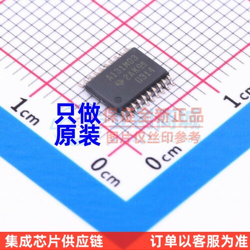 模数转换芯片 ADS131M03IPWR TSSOP-20 TI/德州 电子元器件配单