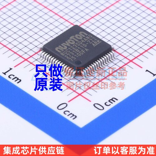 单片机(MCU/MPU/SOC) NUC123SD4AN0 LQFP-64 NUVOTON(新唐)