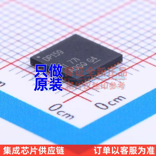 时钟提取和数据恢复 SN65DP159RGZR VQFN-48 TI/德州 电子元器件