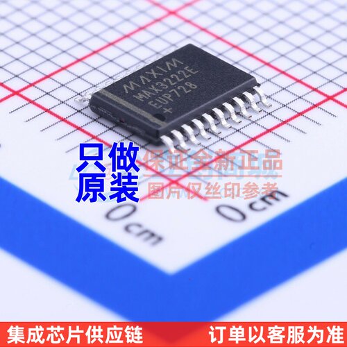 RS232芯片 MAX3222EEUP+T TSSOP-20 MAXIM(美信) 电子元器件配单