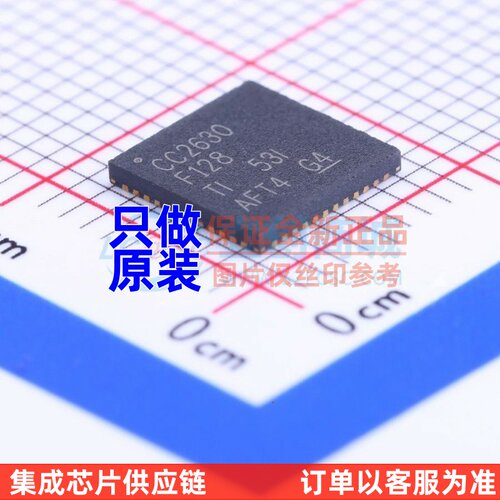 无线收发芯片 CC2630F128RGZT VQFN-48 TI/德州 电子元件原装正品