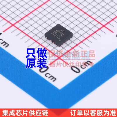 DC-DC电源芯片 LM5165DRCT VSON-10 TI/德州 电子元器件原装正品