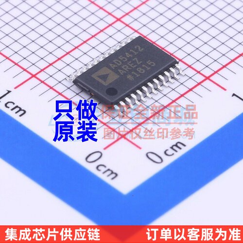 数模转换芯片 AD5412AREZ TSSOP-24 ADI(亚德诺) 原装正品